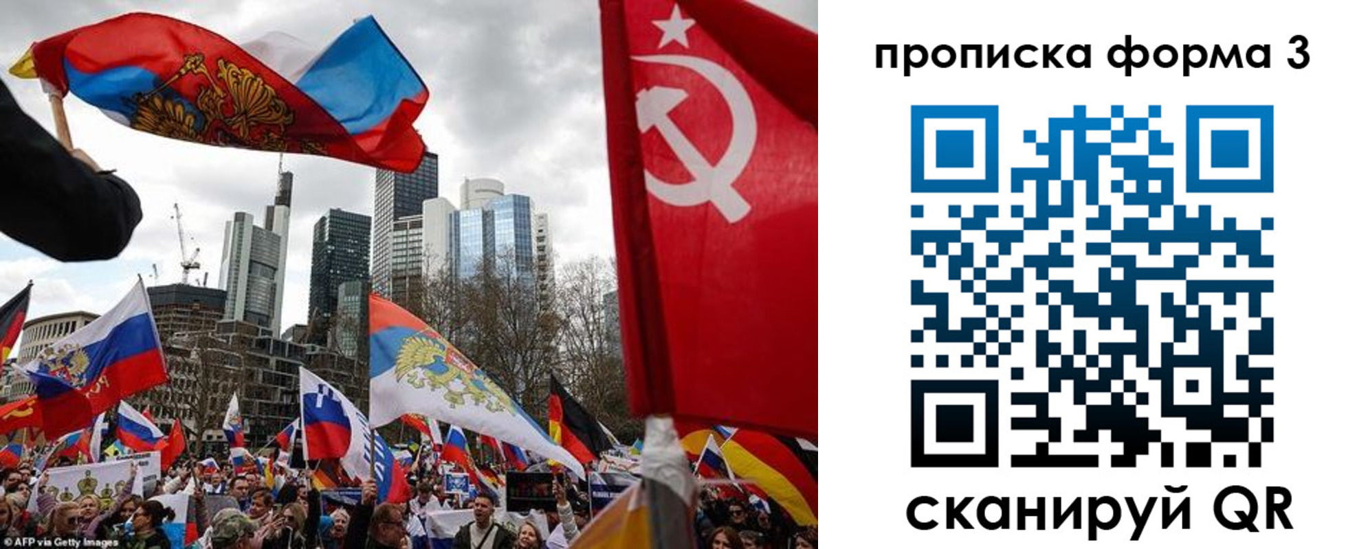 временная регистрация для всех в Орловской области